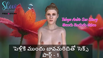 Sensual Telugu Audio Tale – Pre-marital Affair With Brother-in-law Part 1