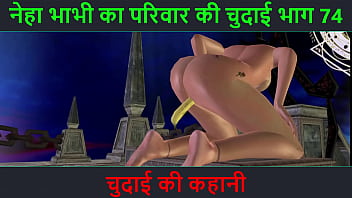 Neha Bhabhi’s Steamy Hindi Audio Erotic Tale – Part 74