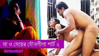 My Daughter’s Wild Sex Party 2 – Bengali Erotic Story