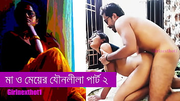 My Daughter’s Wild Sex Party 2 – Bengali Erotic Story