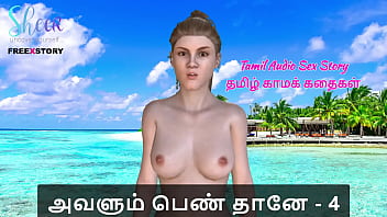Tamil Erotic Tale – She Was A Woman Too Part 4