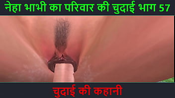 Neha Bhabhi’s Steamy Hindi Audio Sex Tale – Part 57