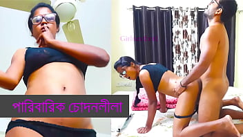 Family Fucking Tales: Hot Bengali Sex Story Part 1