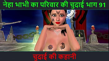 Neha Bhabhi’s Steamy Hindi Audio Sex Tale – Part 91