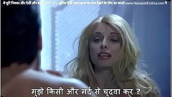 Husband Demands To Watch Wife Take Waiter’s Cock On 7th Anniversary With Hindi Subs By Namasteerotica.com