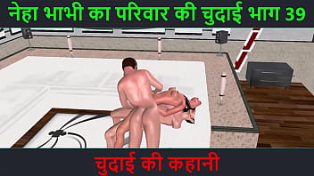 Neha Bhabhi’s Steamy Hindi Audio Sex Adventure – Part 39