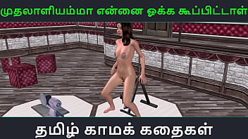 Tamil Erotic Audio Tale – Muthalaaliyamma Seduces You – 3d Animated Porn Of Indian Girl Pleasuring Herself