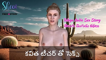 Kavita Teacher’s Erotic Audio Tale – Naughty Lessons