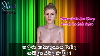 Hot Telugu Sex Story – Two Girls’ Wild Adventures Part 11