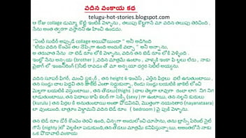Aunty’s Spicy Eggplant Tale In Steamy Telugu