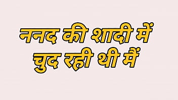 Stepmom Fucks Me Hard In Secret – Hindi Erotic Story