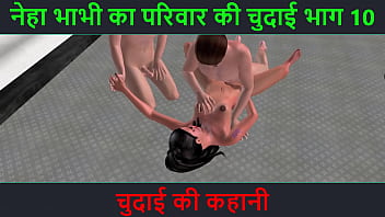 Neha Bhabhi’s Steamy Hindi Audio Sex Adventure – Part 10