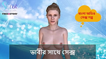 Bhabhi’s Steamy Affair – Bengali Erotic Story