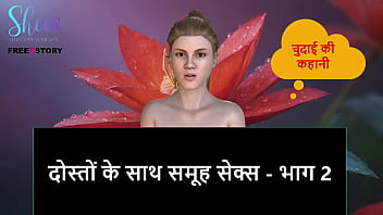 Hot Hindi Group Sex Story – Friends’ Wild Night – Part 2