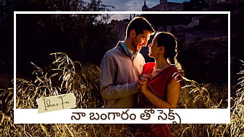Telugu Phone Sex Recording