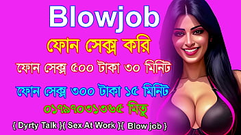 Bangladeshi Erotic Audio Tales For Adults