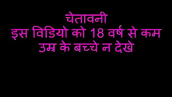 Hindi Audio Sex Education Video With Real Demonstrations
