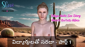 Hot Telugu Audio Sex Story – Student Teacher Fun – Part 1