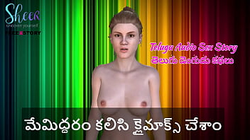 Passionate Telugu Audio Erotica – Reaching Climax Together