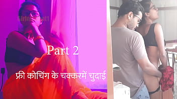 Free Coaching Turns Into A Hot Fuck Session – Hindi Sex Story