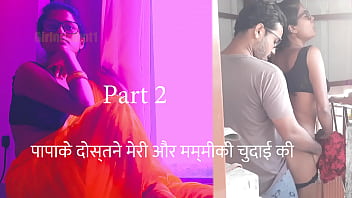 My Friend’s Dad Fucked Me Hard – Hindi Sex Audio Story