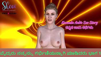 Seductive Kannada Doctor’s Forbidden Pregnancy Tale Part 1