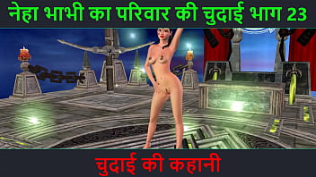 Neha Bhabhi’s Steamy Hindi Audio Tale – Hot Desi Adventure Part 23