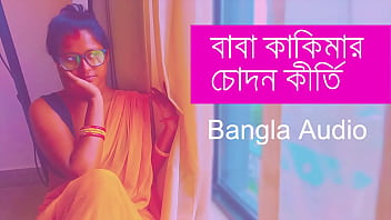 Daddy’s Steamy Affair With Aunty – Bengali Sex Story