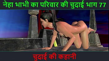 Neha Bhabhi’s Steamy Hindi Audio Sex Adventure – Part 77
