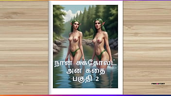 Tamil Lust Tales – A Cuckold’s Hot Confession Part 2 – Erotic Story