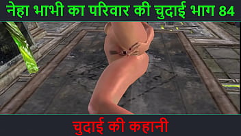 Neha Bhabhi’s Steamy Hindi Audio Sex Tale – Part 84