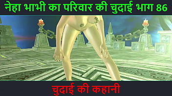 Neha Bhabhi’s Steamy Hindi Audio Adventure – Part 86