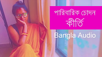 Family Lust Chronicles Part 1 | Bengali Porn Story