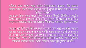 Private Tutor’s Fucking License In Bangla Choti