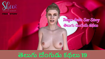 Hot Telugu Sex Story – Erotic Audio Tales 19