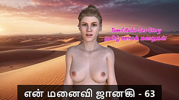 My Wife Janaki’s Wild Desires Unleashed In Tamil Kama Kathai – Part 63