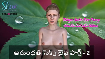 Arunthathi’s Wild Ride: A Steamy Telugu Audio Fuck Fest – Part 2