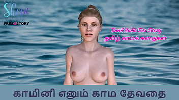 Kamini’s Lustful Adventures – A Steamy Tamil Erotic Audio Tale