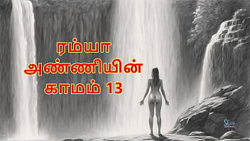 Ramya Auntie’s Lustful Desires – Part 13 (tamil Erotic Audio Story)