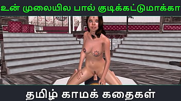 Animated 3d Desi Babe Gets Wrecked By A Fucking Machine In This Hot Audio Sex Story