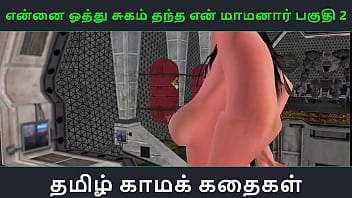 Tamil Erotic Audio Tale – Pleasure Unleashed By The Mature Man Part 2