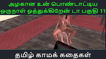 A Day Fucking My Gorgeous Granny – Tamil Audio Erotica – Part 11