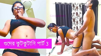 Deep Inside Her: A Raw Tale Of Fucking In Bengali