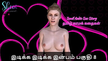 Idiakka Idikka Inbam – Part 8: A Raw, Uncut Tamil Sex Saga
