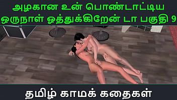 Sultry Tamil Granny Gets Pounded Hard – Part 9