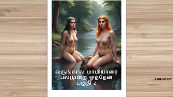 Tamil Audio Fuck Story – Raw Tamil Kama Kathai – Banging My Future Mother-in-law Part 2