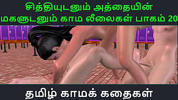 Tamil Dirty Audio Sex Story – Hot Steamy Affair Between Aunt’s Daughter And Her Lover – Wild Kama Sutra Adventures Part 20