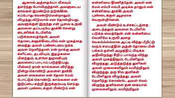 Tamil Fuck Tale – Banging My Freshly Wed Neighbor Girl, Part 6