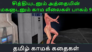 Tamil Audio Fuck Story – Tamil Kama Kathai – Lusty Adventures With My Aunt’s Daughter And Our Dirty Letters Part 9
