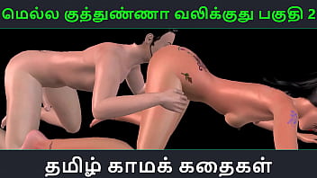 Tamil Fuck Audio: Horny Indian Girl Moans And Gets Pounded In 3d Animated Porn
